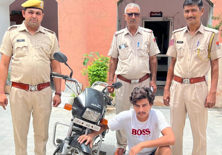 देवली में बाइक चोर गिरफ्तार, 2 माह से था फरार