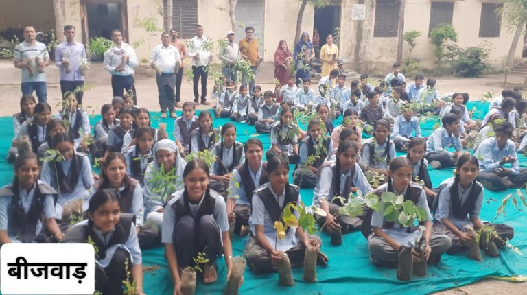 “पर्यावरण संरक्षण के लिए पौधे लगाए”