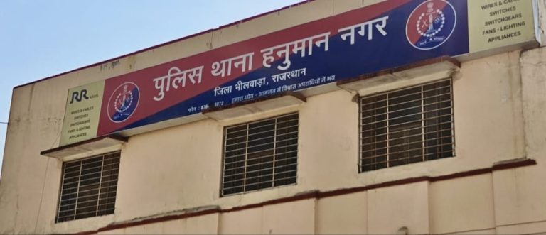“30 टन मक्का मंगवाई, 4.99 लाख का भुगतान अटका, व्यापारी पर मामला दर्ज”