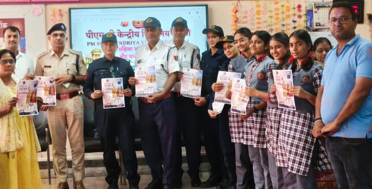 सेफ्टी चैप्टर : महिला सुरक्षा, साइबर जागरूकता और यातायात नियम बताएं